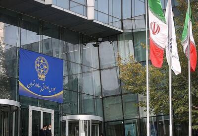 بایدها و نبایدهای سازمان بورس