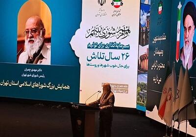 چالش‌های پیش روی تهران از نگاه رئیس شورای شهر - تسنیم