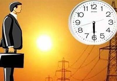 مقایسه تغییر ساعات ادارات در برابر اجرای ساعت تابستانی - تسنیم
