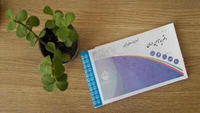 مشکلات بیمه ای معلمان اصفهان از زبان شهروندخبرنگار