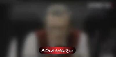 فیلم زیر خاکی از ترامپ که در آن نام خلیج فارس را به زبان می‌آورد!
