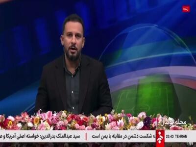 انتقاد پویا اسدیان مجری شبکه خبر از جهرمی وزیر اسبق ارتباطات