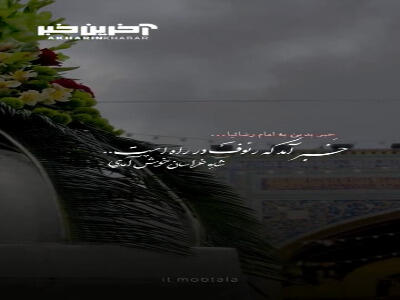 استوری/ نور داره میاد....