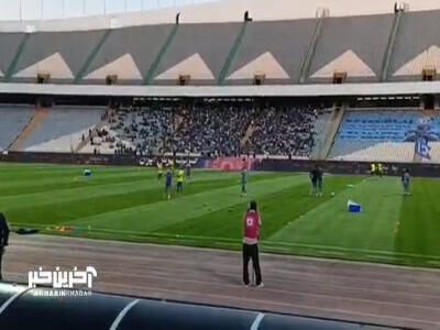 نمایی از ورزشگاه آزادی پیش از مصاف دو تیم استقلال و چادرملو اردکان