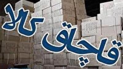 توقیف محموله لوازم الکترونیکی و لباس قاچاق