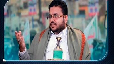 مقام یمنی: آمریکا از حمایت اسرائیل فراری است