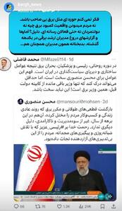 آمار‌ها و گزارش‌های دروغ مدیران ارشد برقی در یکدهه گذشته