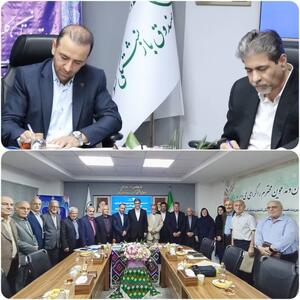 تاکید بر بهبود وضعیت بیمه تکمیلی، بروز رسانی واریز کسورات و توسعه خدمات رفاهی برای بازنشستگان کشوری