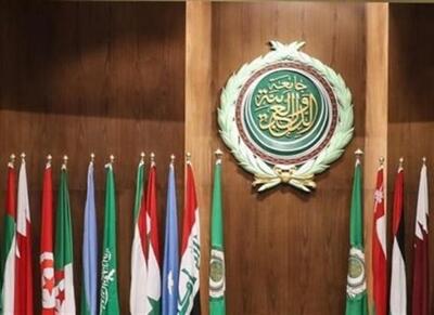 تدارک عراق برای برگزاری اجلاس سران عرب - اکونیوز