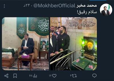 عکس/ محمد مخبر بر مزار ابراهیم رئیسی | اقتصاد24
