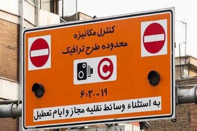 ساعت اجرای طرح ترافیک تهران تغییر می‌کند؟ |  انصاف نیوز
