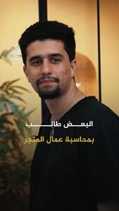 ببینید؛ تنه زدن به یک زن محجبه جنجالی شد