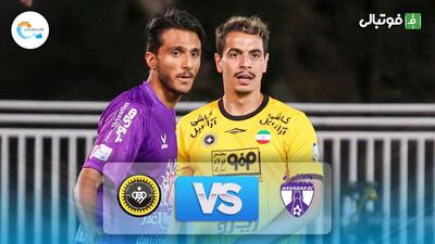 خلاصه بازی هوادار 1-1 سپاهان
