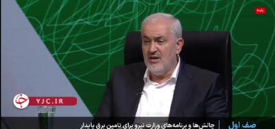 وزیر نیرو: صادقانه بگویم، آمادگی چنین شرایطی در اردیبهشت را نداشتیم + فیلم