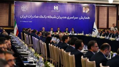 اصلاح نگاه ذی‌نفعان مختلف به نظام بانکی یکی از مهمترین ضرورت‌ها در نظام اقتصادی کشور است