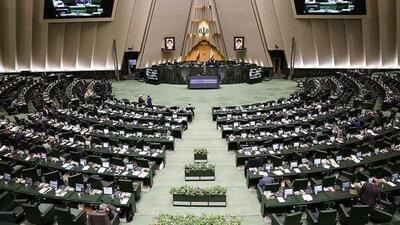 طرح مجلس برای بازنشستگی با ۷۰ سال سن و ۱۰ سال سابقه