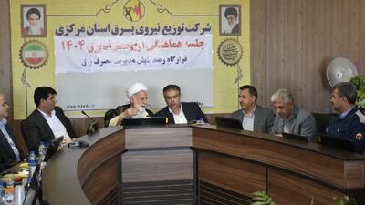 آیت‌الله دری: تدوین استراتژی‌های بلندمدت در مدیریت انرژی ضروری است