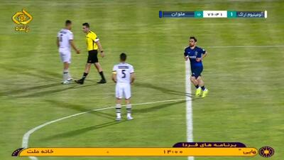 گل اول ملوان به آلومینیوم اراک (رضا جعفری)
