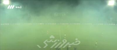 دود سبز عجیب در محل برگزاری بازی پرسپولیس