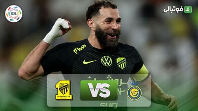 خلاصه بازی النصر ۲-۳ الاتحاد
