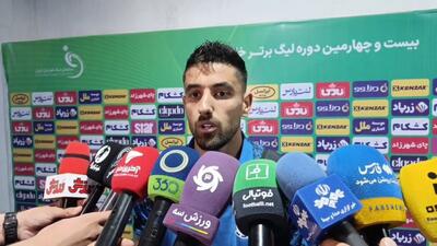 صحبتهای پیمان بابایی بازیکن چادرملو در پایان بازی با استقلال