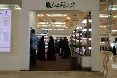 انتشارات انقلاب اسلامی با ۱۶ عنوان کتاب جدید در نمایشگاه کتاب
