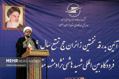 افزایش ۵ درصدی زائران حج تمتع از خراسان