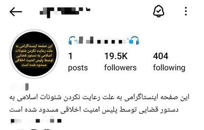 برخورد دستگاه قضائی با هنجارشکنان در فضای مجازی