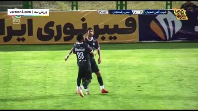 خلاصه بازی ذوب آهن 2 - مس رفسنجان 1 + فیلم