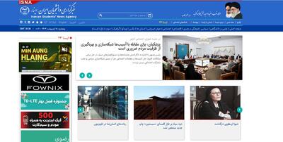 «اولویت مردم تهران در نظرسنجی» و «تداوم اخبار جعلی از مذاکرات» - پارس فوتبال
