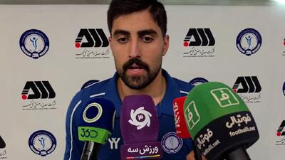 لطیفی: آرزو دارم لژیونر بشوم - پارس فوتبال