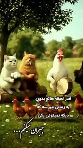 فال حافظ 18 اردیبهشت + فیلم