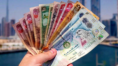 قیمت درهم امارات به تومان، امروز پنج شنبه 18 اردیبهشت ماه 1404