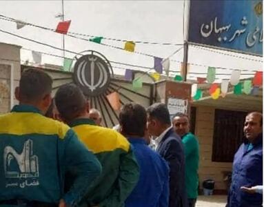 کارگران شهرداری بهبهان بیش از دوماه حقوق نگرفته اند / بی عدالتی تا کجا؟!