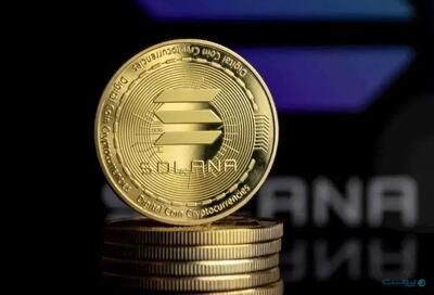 آخرین قیمت سولانا امروز پنجشنبه ۱۸ اردیبهشت ماه ۱۴۰۴