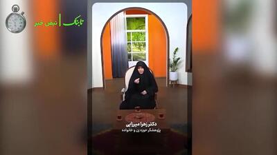 فیلمی از مجری صداوسیما که به قتل رسید