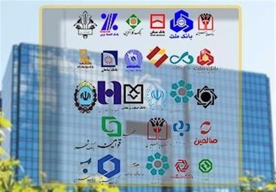 ساعت کاری جدید بانک‌ها اعلام شد - صنعت مالی