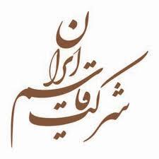 کدال قاسم | زمان بندی پرداخت سود