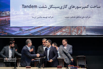 آیین امضای ۱۸ قرارداد و تفاهم نامه ساخت بار اول در صنعت نفت/ ۲