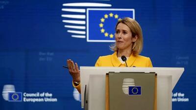 کالاس: اروپا با نگرانی تنش هند و پاکستان را رصد می‌کند