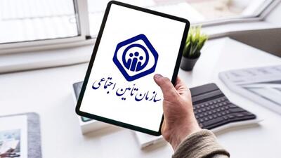 ۱۴ خدمات رایگان دندان پزشکی برای بیمه شدگان تامین اجتماعی