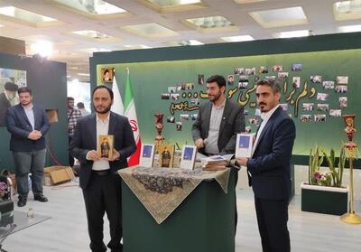 رونمایی از کتاب بهاری‌جهرمی در نمایشگاه کتاب - تسنیم