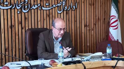 هزار میلیارد تومان برای توسعه زمین صنعتی در کردستان لازم است