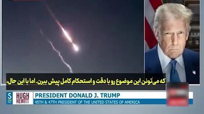 ترامپ ایران را تهدید به انفجار کرد