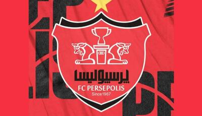 پرسپولیس با یک گلزن قرارداد بست!