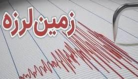 بلداجی لرزید