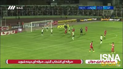 خلاصه بازی خیبر ۱ - ۲ پرسپولیس/ ببینید