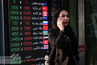 دلار شنبه سقوط می کند؟