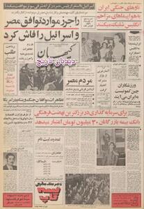 ایران به نیروی دریایی بریتانیا در خلیج فارس اخطار داد/  در صورت پرواز هواپیماهای انگلیسی که بر فراز کشتی ها و جزایر ایرانی آنها را هدف قرار می دهیم