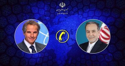گفت‌وگوی تلفنی مدیر کل آژانس بین‌المللی انرژی اتمی با وزیر امور خارجه